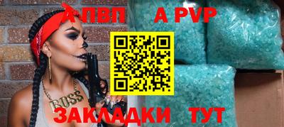 гашиш Волжск