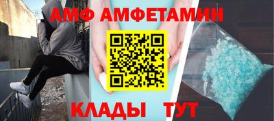 каннабис Волгодонск