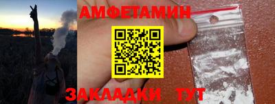 кокаин Балаково