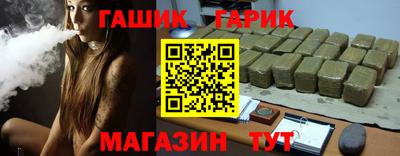 каннабис Волгодонск