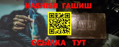 кокаин Балаково