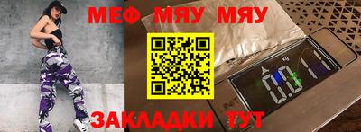 гашиш Волжск