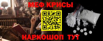 кокаин Балаково