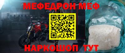 гашиш Волжск