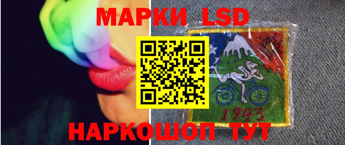 LSD-25 экстази ecstasy Дзержинск