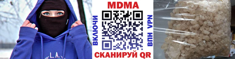 MDMA crystal  ОМГ ОМГ ссылка  Дзержинск  купить закладку 
