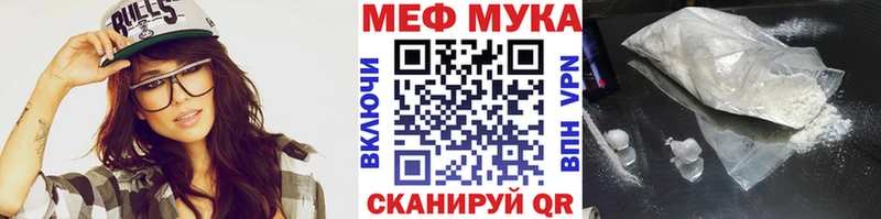 Меф 4 MMC MEGA Дзержинск