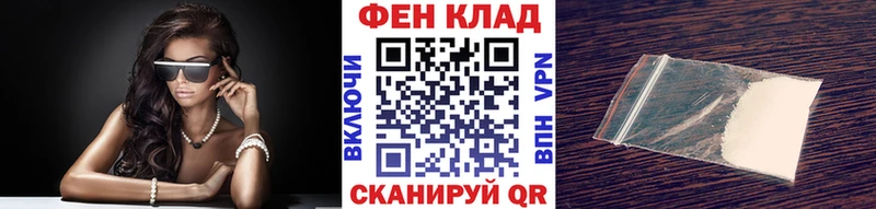 МЕТАМФЕТАМИН кристалл  Дзержинск 
