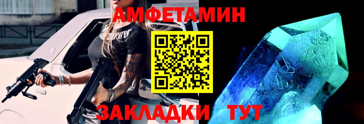 Метамфетамин пудра Дзержинск