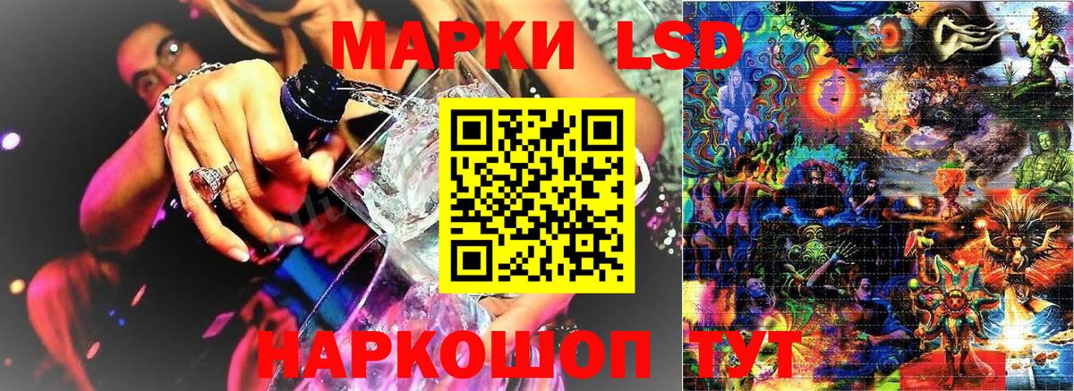 Дзержинск  Марки 25I-NBOMe 1500мкг  Марки 25I-NBOMe 1500мкг  Вход с VPN 