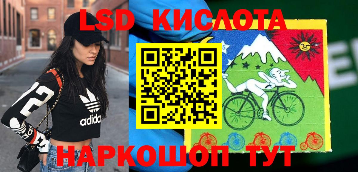 Марки NBOMe 1,8мг Дзержинск