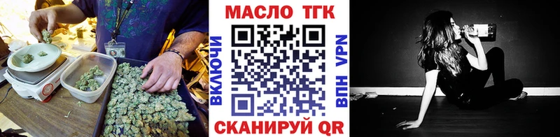 ТГК вейп  Дзержинск 