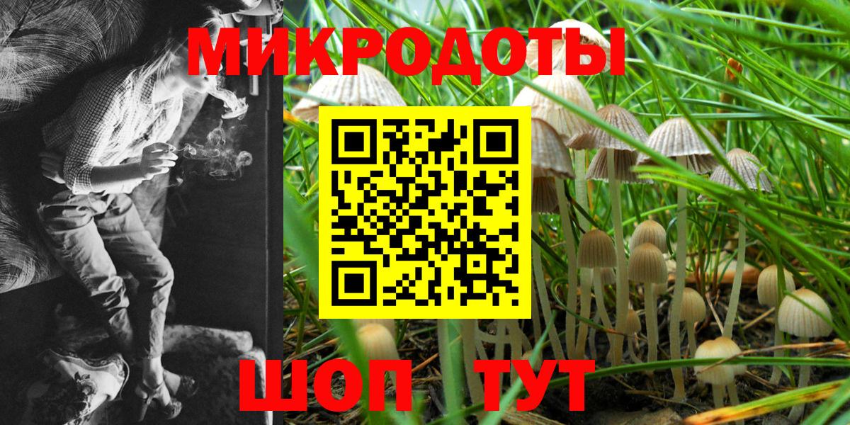 Псилоцибиновые грибы MAGIC MUSHROOMS Дзержинск