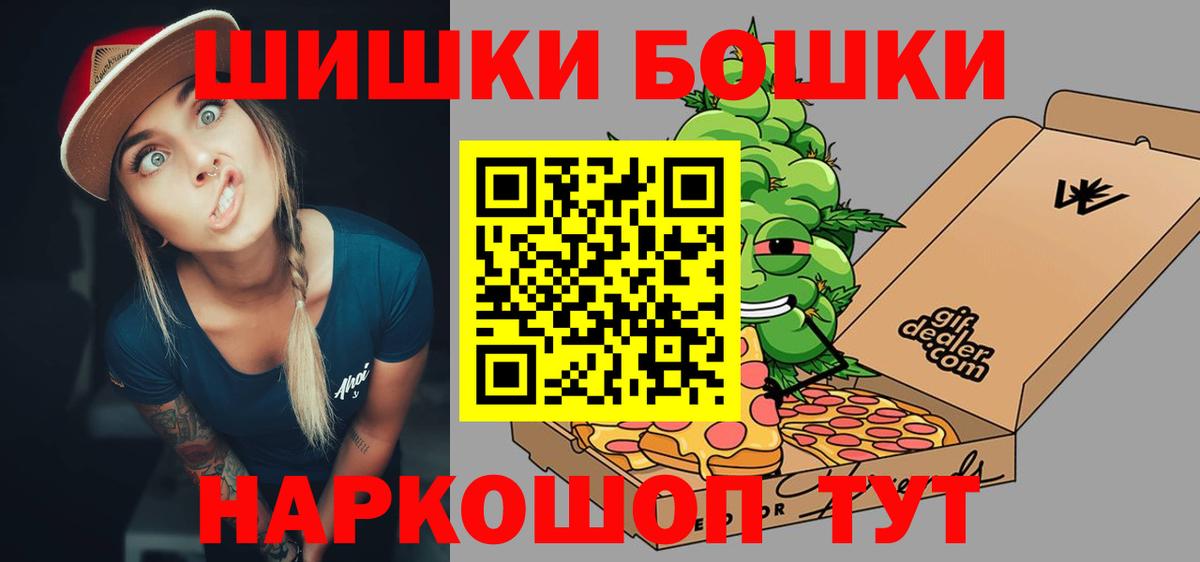 Конопля OG Kush  Бошки Шишки AK-47  Вход с VPN  Шишки марихуана план  Дзержинск 